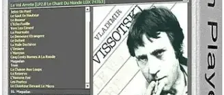 Иконка Album Player 2.114 Portable [Ru]