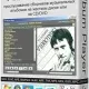 Иконка Album Player 2.114 Portable [Ru]