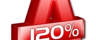 Иконка Alcohol 120% 2.1.0 Build 30316 (2020) PC + RePack by KpoJIuK