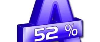 Иконка Alcohol 52% 2.0.3.9902 Free Edition RePack by KpoJIuK (2017) Multi Русский