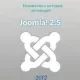 Иконка Александр Куртеев — Новшества Joomla
