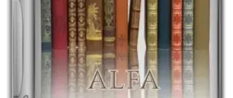 Иконка Alfa eBooks Manager 8.6.20.1 Pro & Web [Multi Ru]