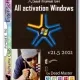 Иконка All activation Windows
