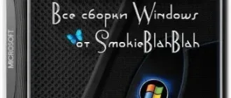 Иконка AllWinUSB