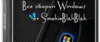 Иконка AllWinUSB