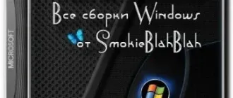 Иконка AllWinUSB