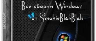 Иконка AllWinUSB Constructor