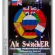 Иконка Alt SwitchER 21.17 Portable [Ru]