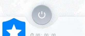 Иконка AmanVPN 2.3.5.0907 [Multi Ru]