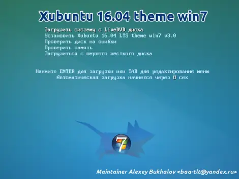 Иконка [amd64] Xubuntu 16.04 x64 theme win7'10 v4.1 Compiz