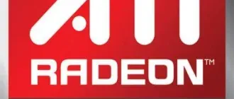 Иконка AMD Catalyst Software Suite
