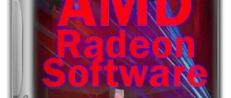 Иконка AMD Radeon Software Adrenalin Edition 23.10.1 WHQL [Multi Ru]