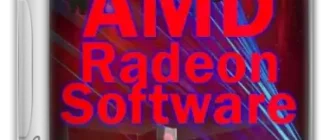 Иконка AMD Radeon Software Adrenalin Edition 24.9.1 WHQL (GCN 4 5 - Polaris Vega) [Multi Ru]