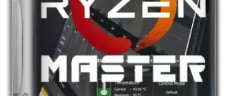 Иконка AMD Ryzen Master 2.11.1.2623 [Multi]