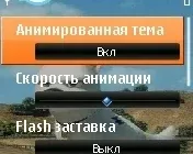 Иконка Animator