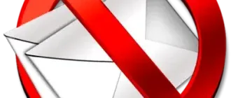 Иконка AntispamSniper for The Bat! & Voyager 3.3.4.6 [Multi Ru]