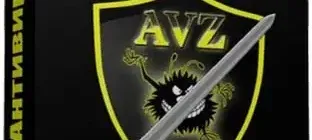 Иконка Антивирусная утилита AVZ 5.51 (Неофициальная) [Ru En]
