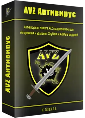 Иконка Антивирусная утилита AVZ 5.64 (Неофициальная) [Ru En]
