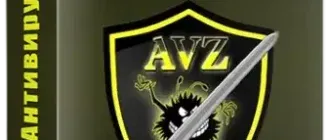 Иконка Антивирусная утилита AVZ 6.00 (08.05.2025) (Неофициальная)