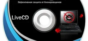 Иконка AntiWinLocker