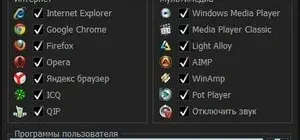 Иконка Anvide Anti Boss