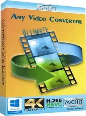 Иконка Any Video Converter Ultimate 6.2.7 (2018) PC RePack & Portable by elchupacabra