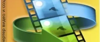 Иконка Any Video Converter Ultimate 6.2.8 (2018) PC RePack & Portable by elchupacabra