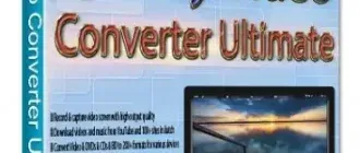 Иконка Any Video Converter Ultimate 7.0.2 (2020) РС