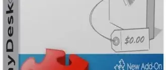 Иконка AnyDesk 2.2.2 + Portable (2016) Multi Русский