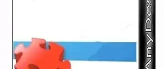 Иконка AnyDesk 6.2.2 + Portable [Multi Ru]