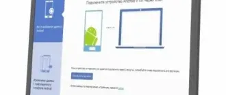 Иконка AnyMP4 Android Data Recovery 2.0.22 (2020) PC RePack & Portable by TryRooM