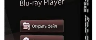 Иконка AnyMP4 Blu-ray Player