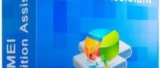 Иконка AOMEI Partition Assistant Professional Server Technician Unlimited Edition 6.6 Retail (2017) Multi Русский