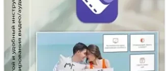 Иконка Apeaksoft Video Editor 1.0.30 RePack (& Portable) by TryRooM [Multi Ru]