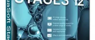 Иконка AquaSoft Stages 12.3.07 RePack (& Portable) by elchupacabra [Multi Ru]