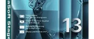 Иконка AquaSoft Stages 13.2.09 RePack (& Portable) by elchupacabra [Multi Ru]