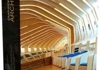 Иконка ArchiCAD