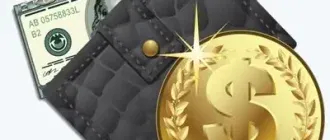 Иконка ArtMoney Pro Vip 8.09.04 (2021) PC