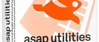 Иконка ASAP Utilities for Excel 8.4 Home and Student [Multi Ru]