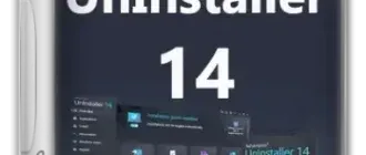 Иконка Ashampoo UnInstaller 14.00.11 RePack (& Portable) by elchupacabra [Multi Ru]