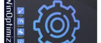 Иконка Ashampoo WinOptimizer 16.00.11 Portable by FoxxApp [2018, MULTILANG +RUS]