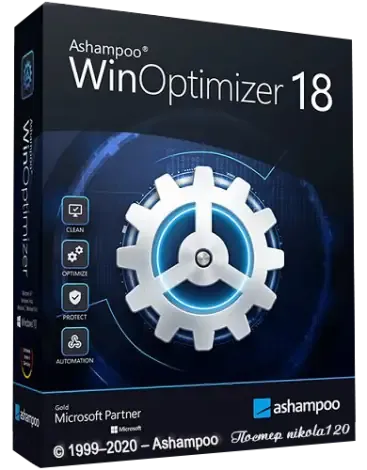 Иконка Ashampoo WinOptimizer 18.00.10 (2020) РС RePack & Portable by Dodakaedr