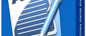 Иконка Atlantis Word Processor v3.2.4.1 Portable by Gosuto [2018, Rus]