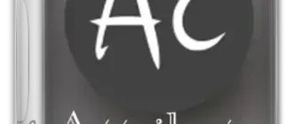 Иконка Attribute Changer 11.30a + Portable [Multi]