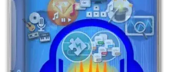 Иконка Audacity 3.0.3 + Portable [Multi Ru]