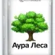 Иконка Aura (Аура леса) 2.8.10m.216 RePack (& Portable) by elchupacabra + MP3 звуковые наборы [Multi Ru]