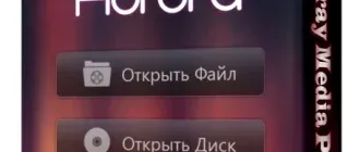 Иконка Aurora Blu-ray Media Player