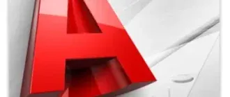 Иконка Autodesk AutoCAD 2018 О.49.0.0 (2017) Русский