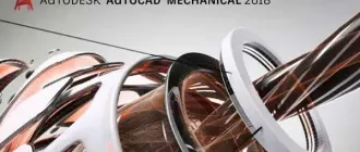 Иконка Autodesk AutoCAD Mechanical 2018 SE x86 x64 by m0nkrus (2017) RUS ENG
