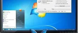 Иконка AutoHideDesktopIcons 5.88 Portable [Multi Ru]